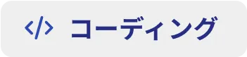 codingSp